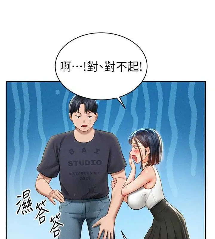 第59話