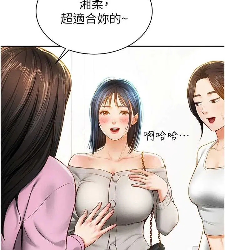 第59話