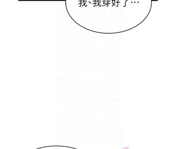 第60話