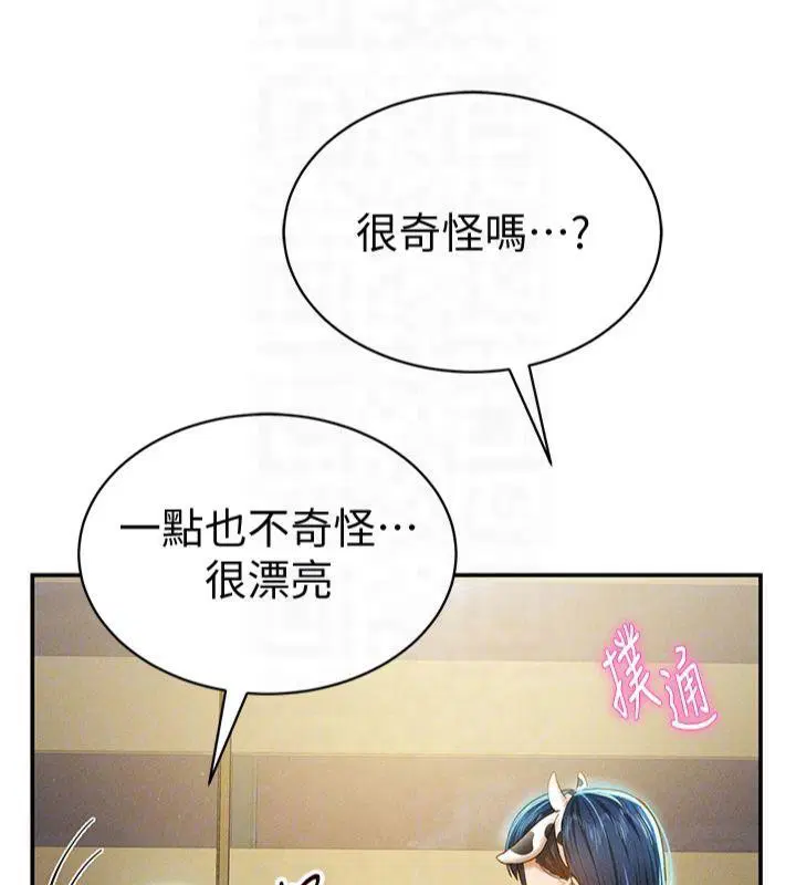 第60話