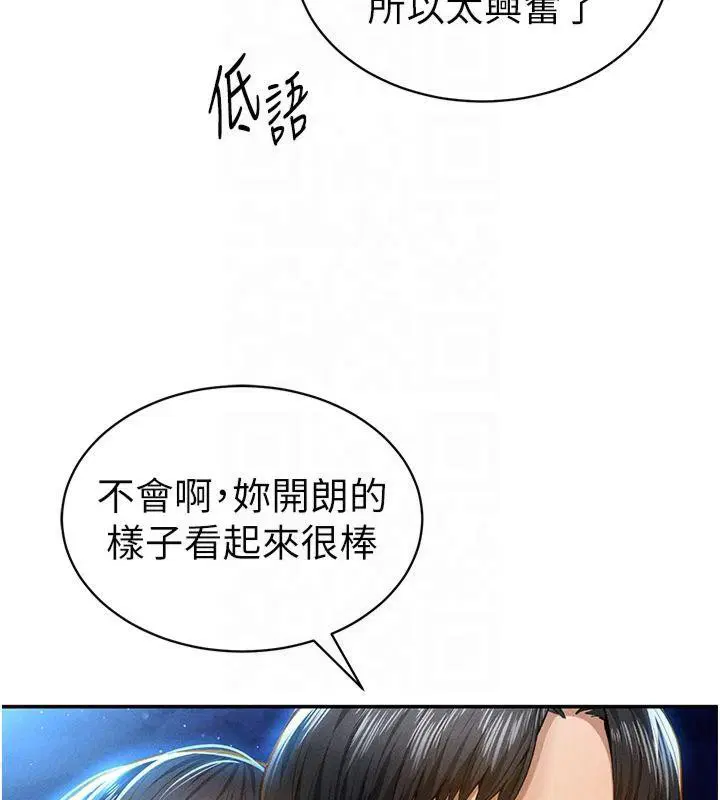 第60話