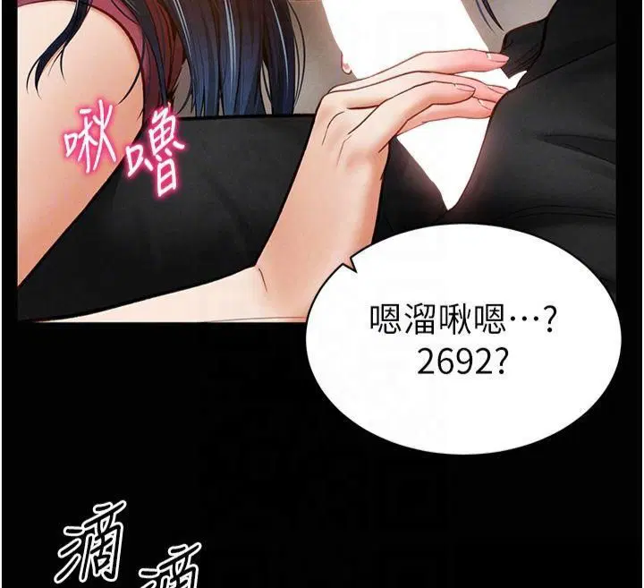 第60話