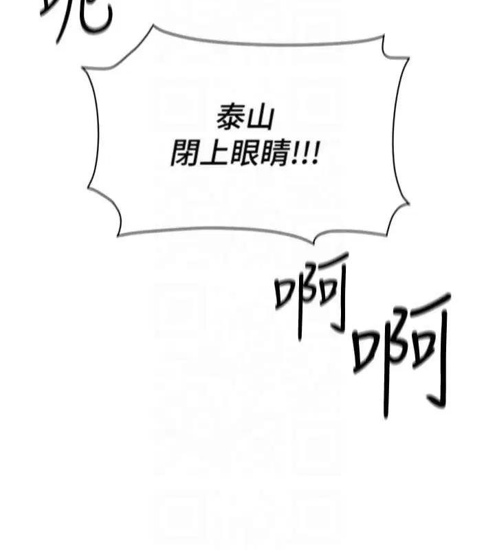 第60話