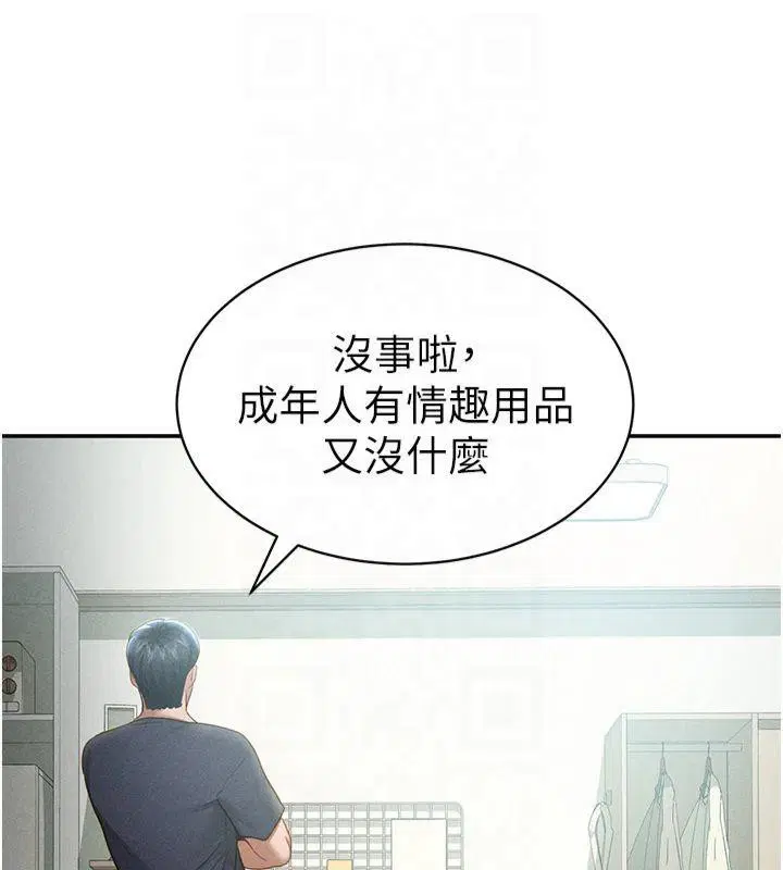 第60話