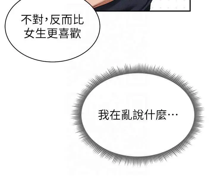 第60話
