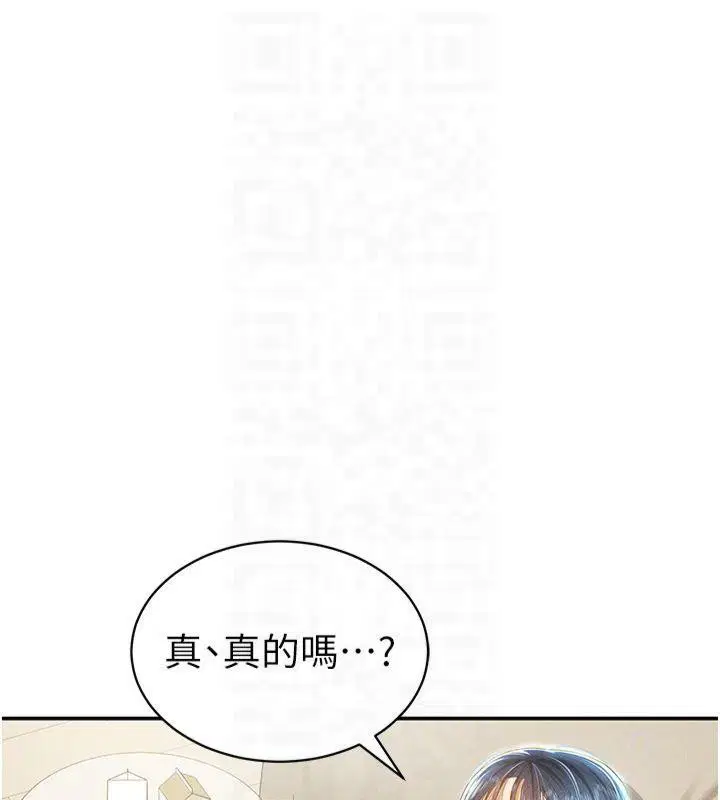 第60話