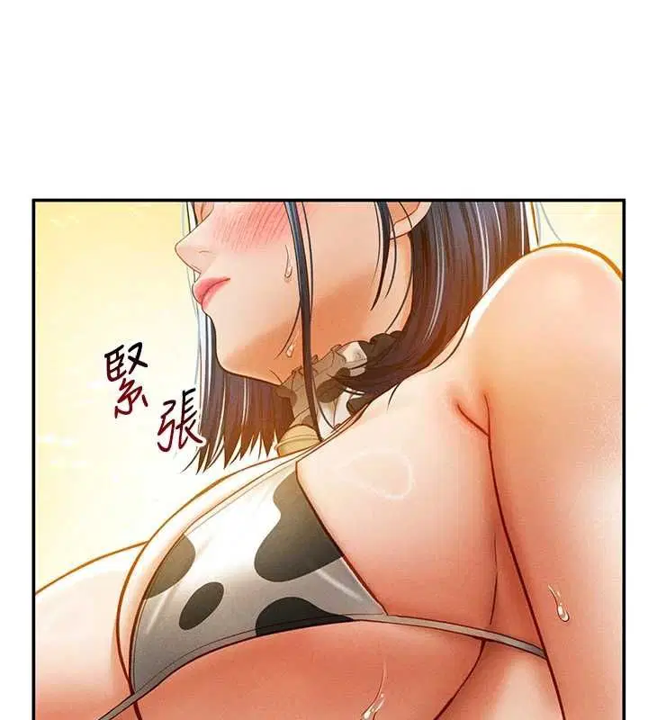 第61話
