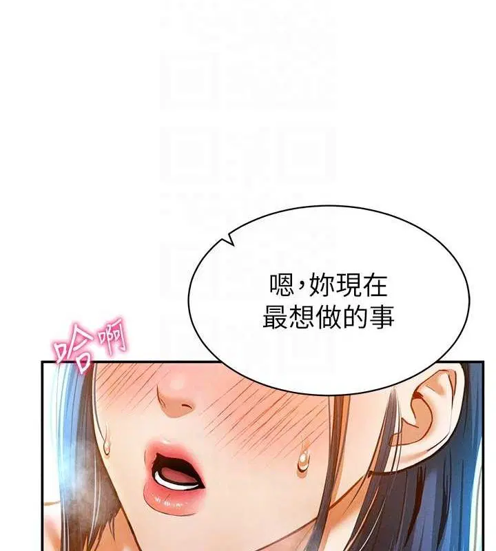 第61話