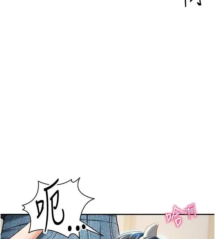 第61話