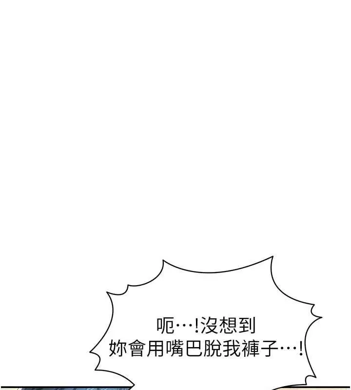 第61話