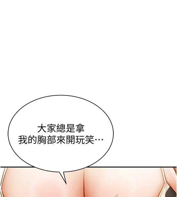 第61話