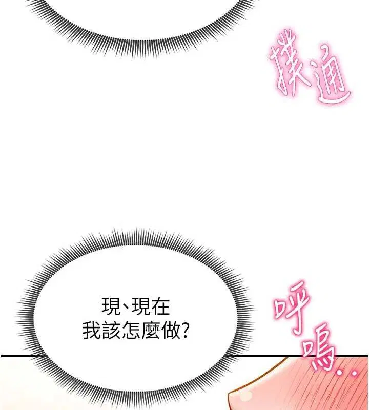 第61話