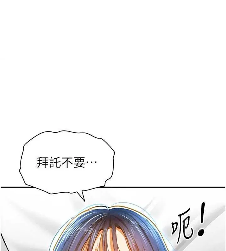 第61話