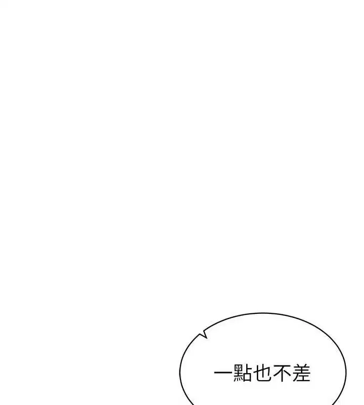 第61話