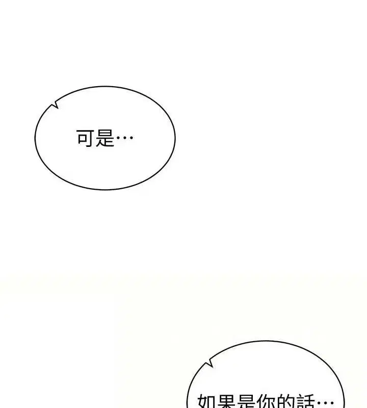 第61話