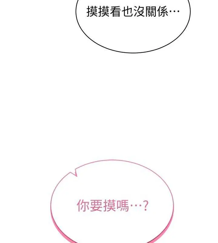 第61話