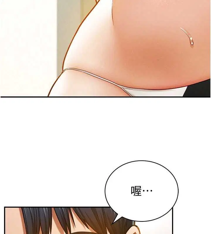 第61話