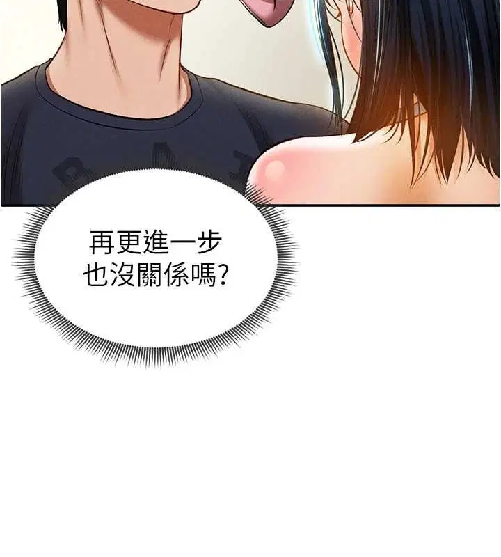 第61話