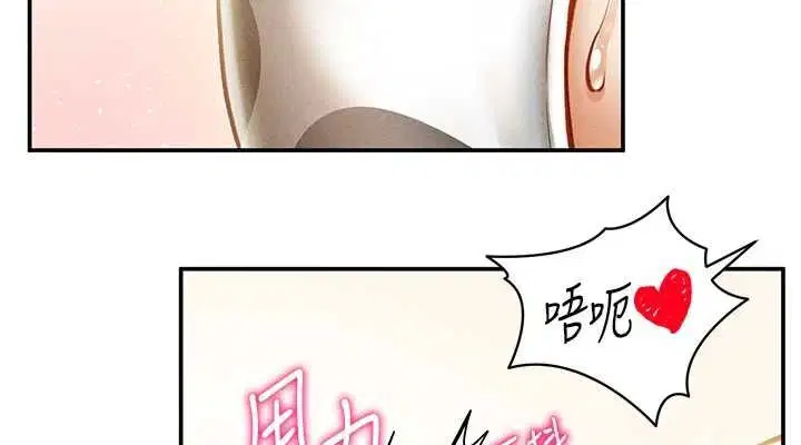 第61話