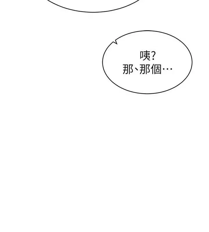 第61話