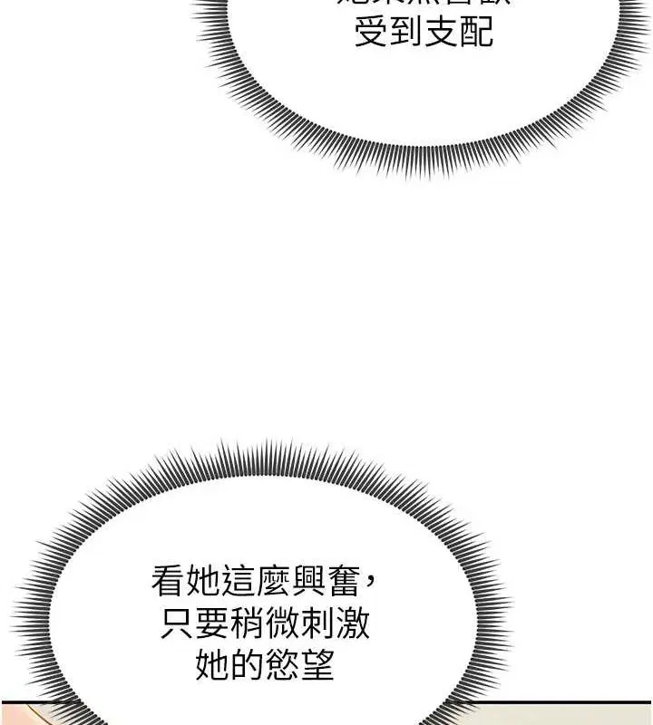 第61話