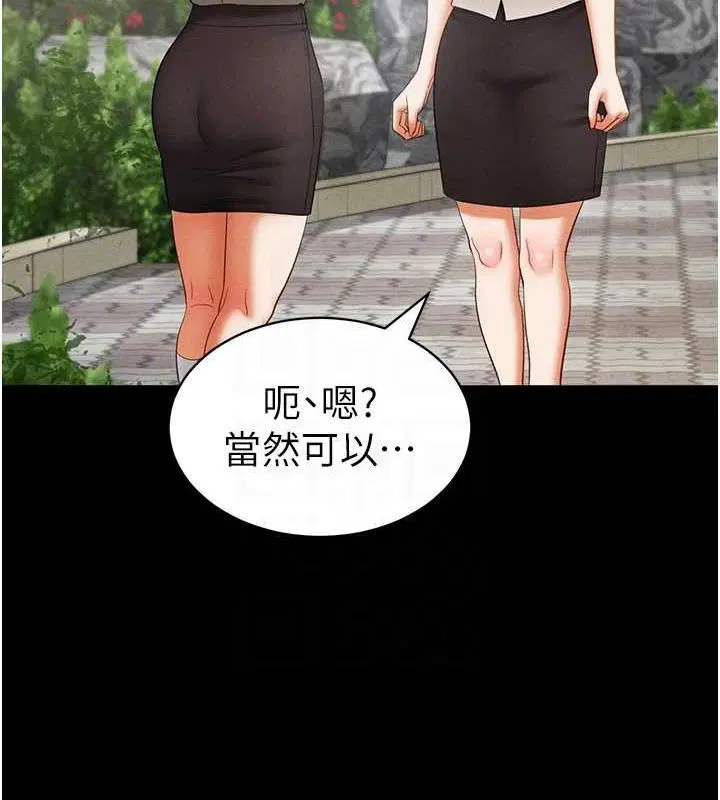 第61話