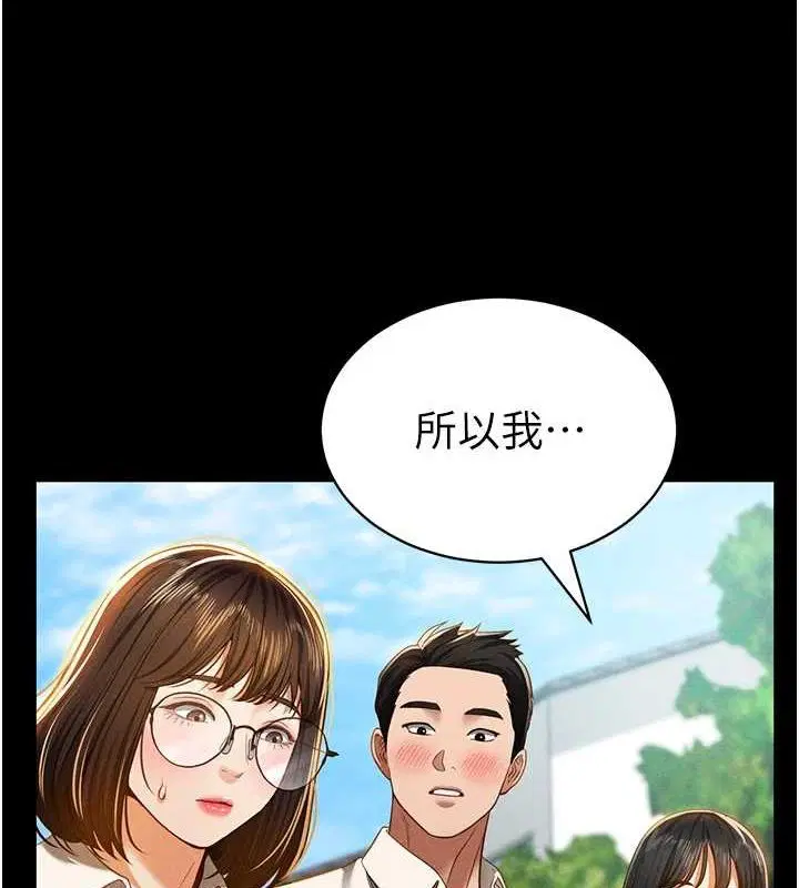 第61話