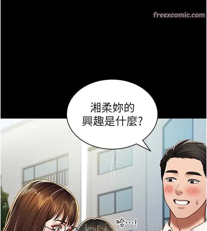 第61話