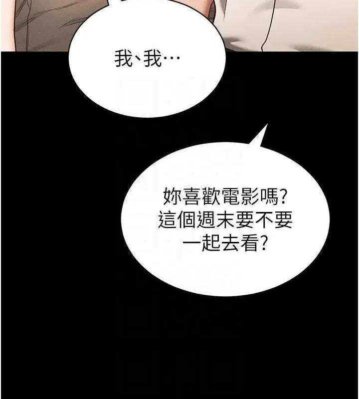 第61話