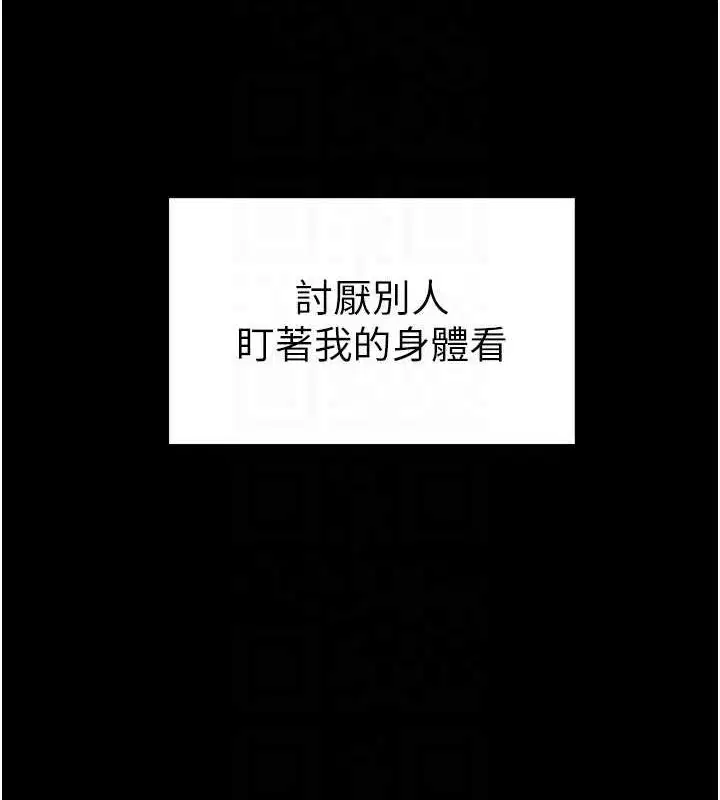 第61話