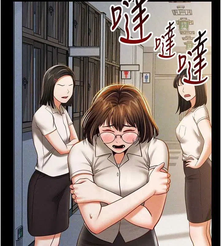 第61話