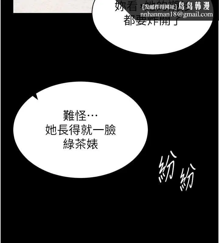第61話