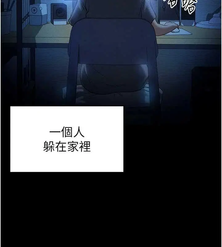 第61話