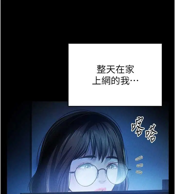 第61話