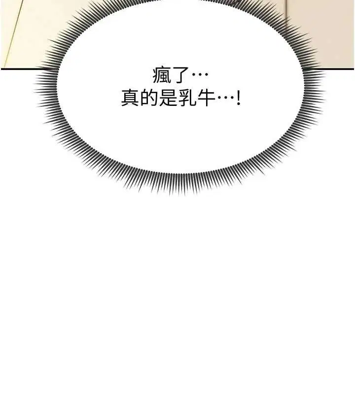 第61話