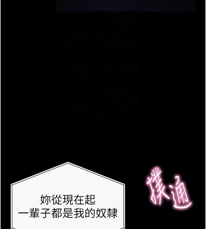 第61話