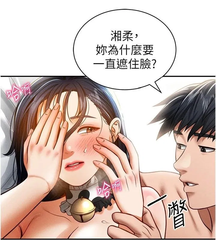 第63話