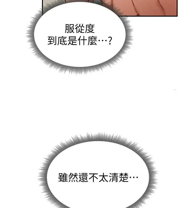 第63話
