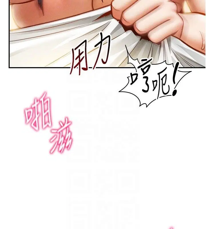 第63話