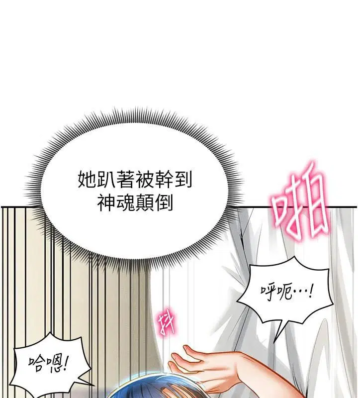 第63話