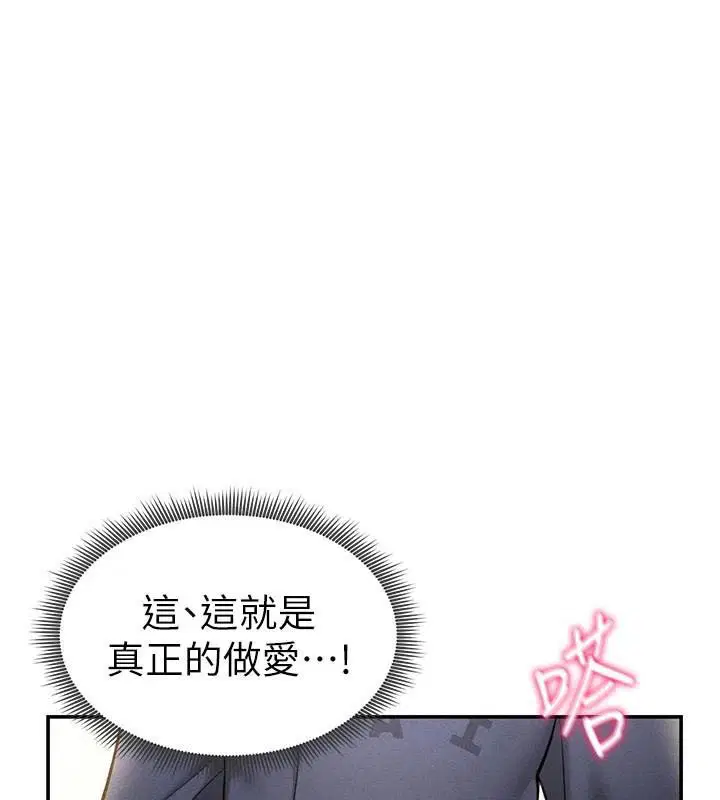 第63話