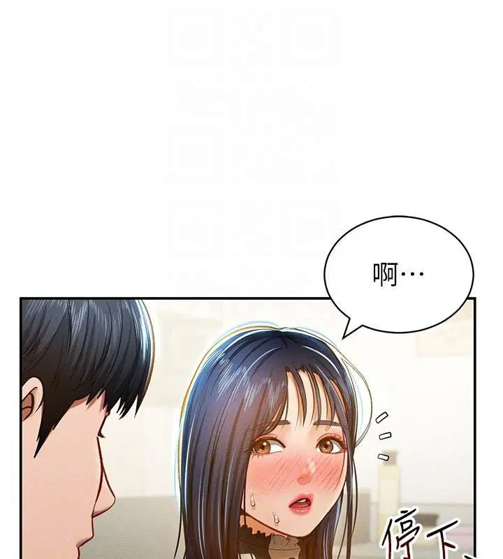 第63話