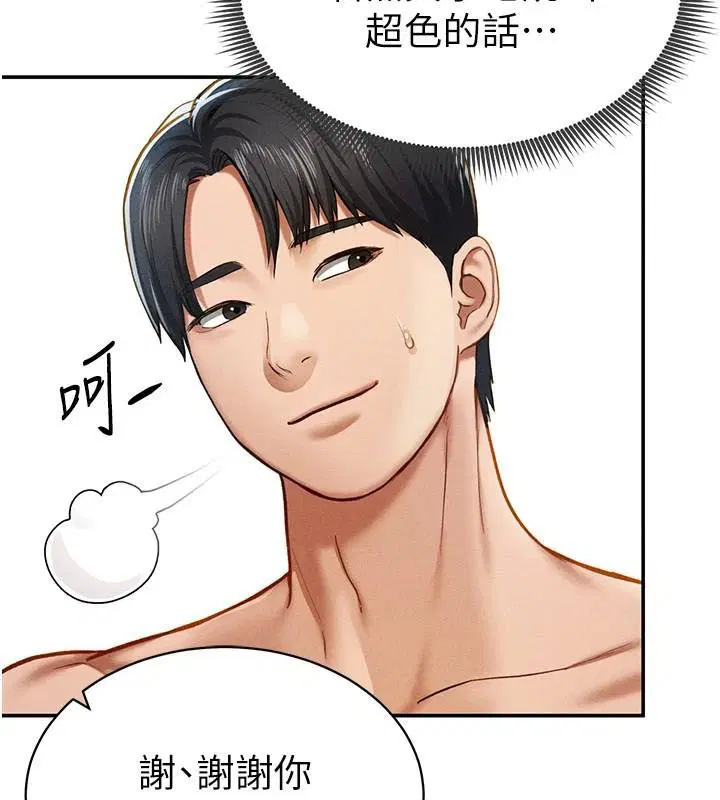 第63話