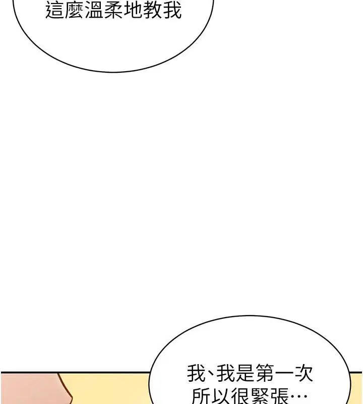 第63話