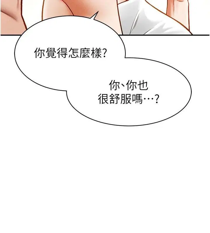 第63話