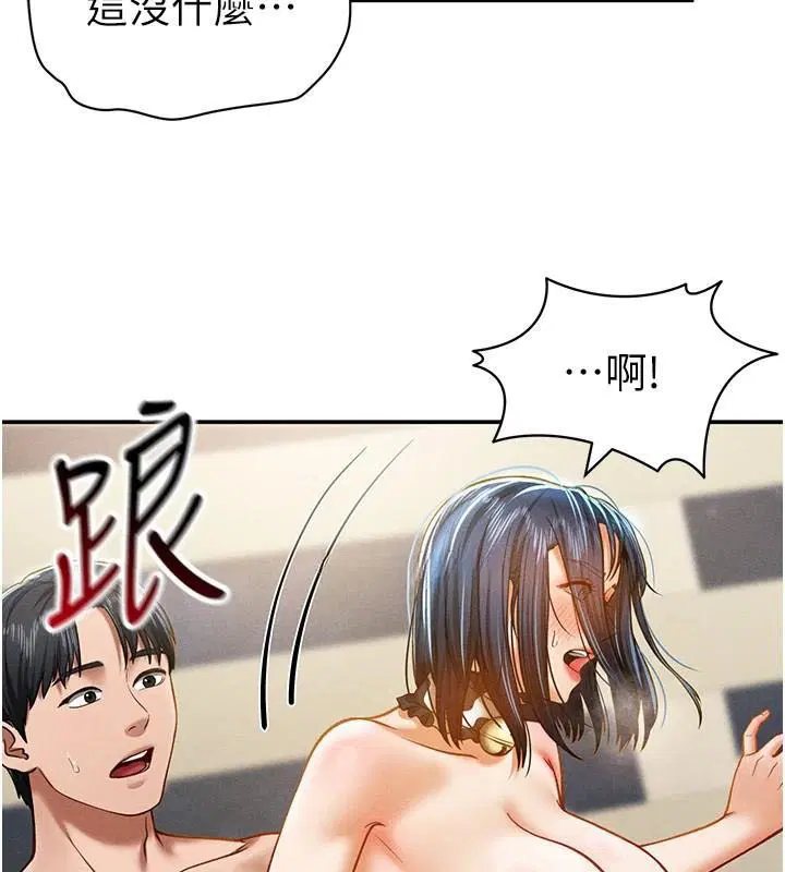 第63話