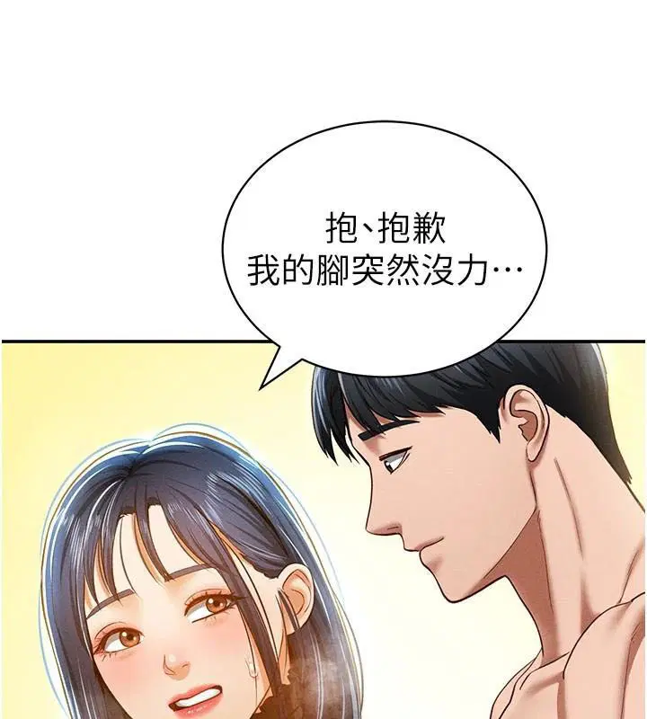 第63話