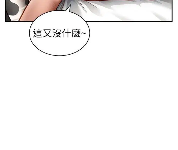 第63話