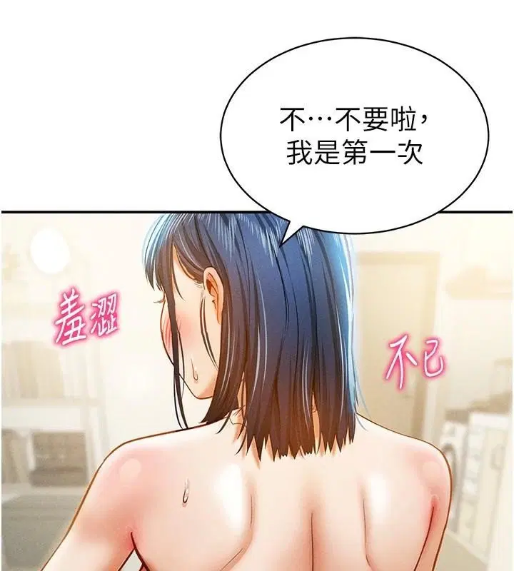 第63話