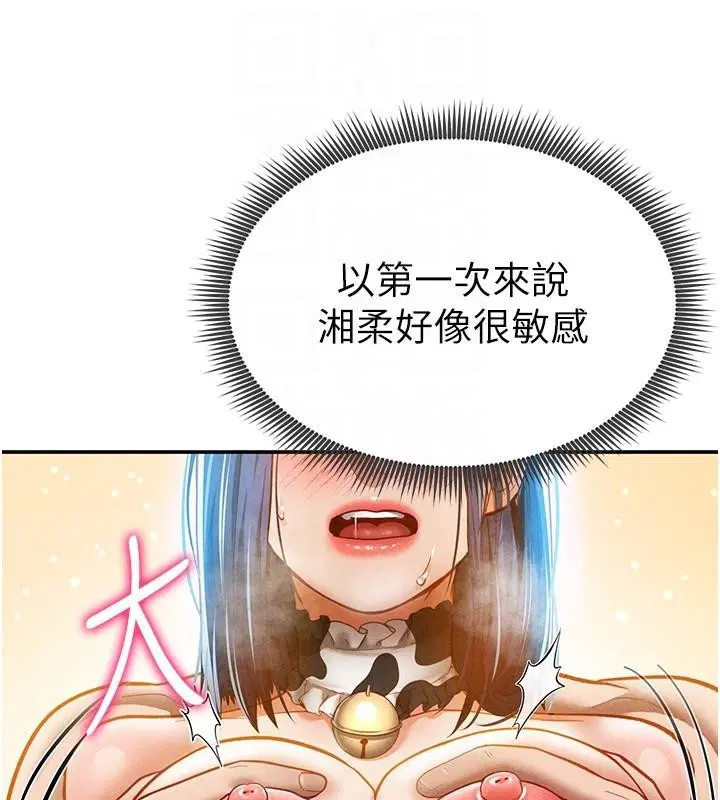 第63話